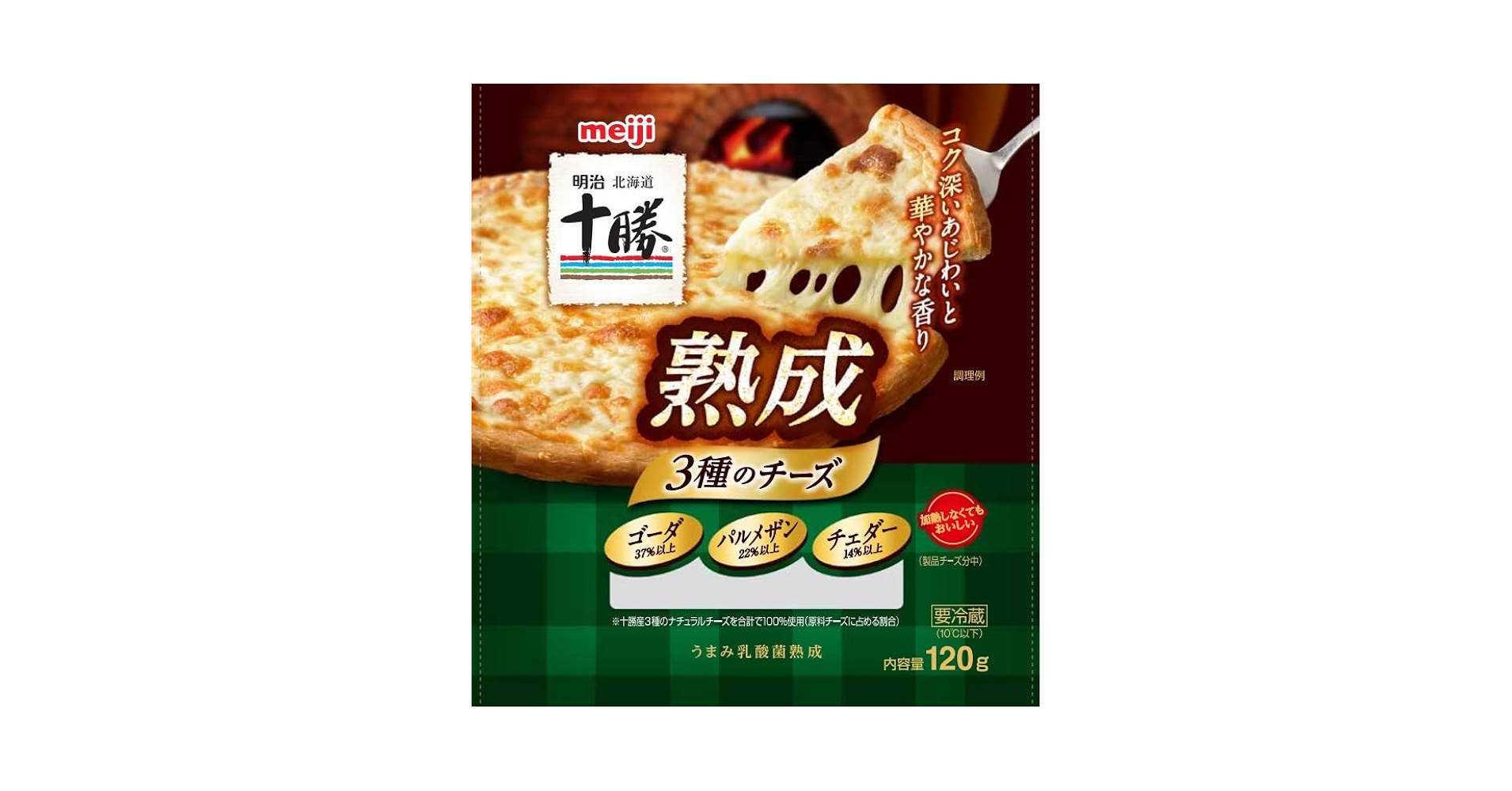 Amazon.co.jp: [冷蔵]明治北海道十勝産熟成3種のチーズ : 食品